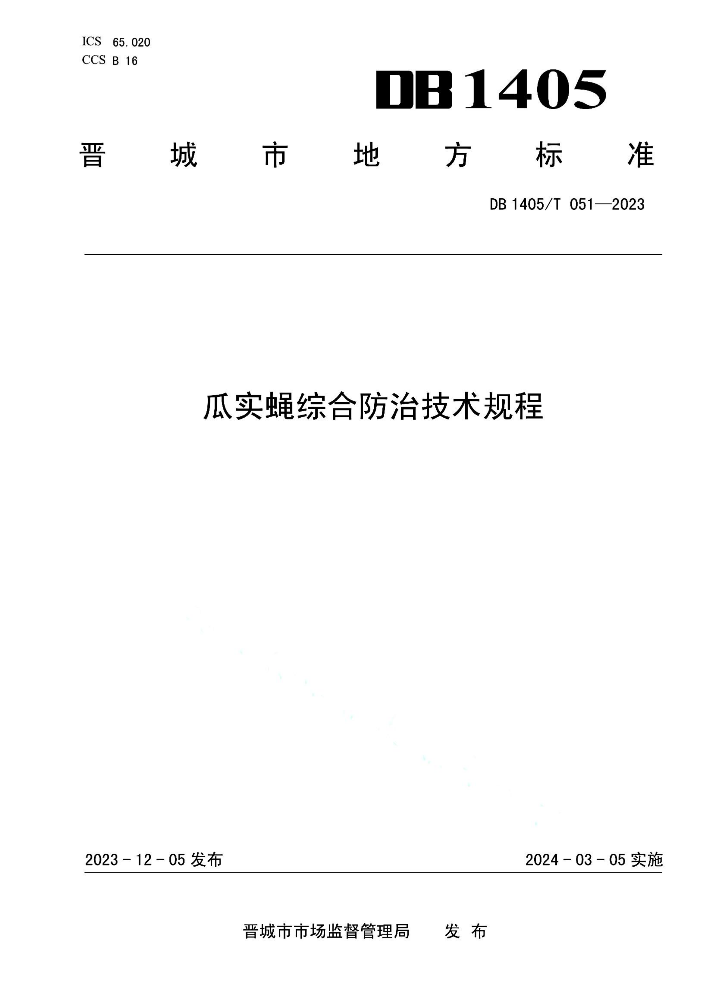 资源详情图